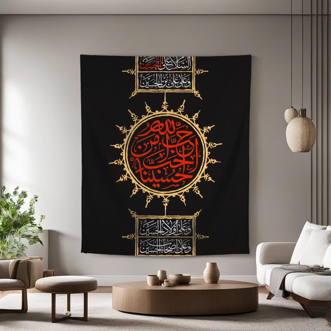 Alam e Abbas (AS)