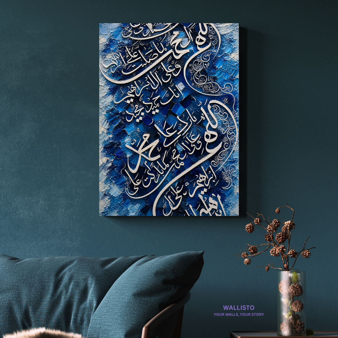 Durood Sharif