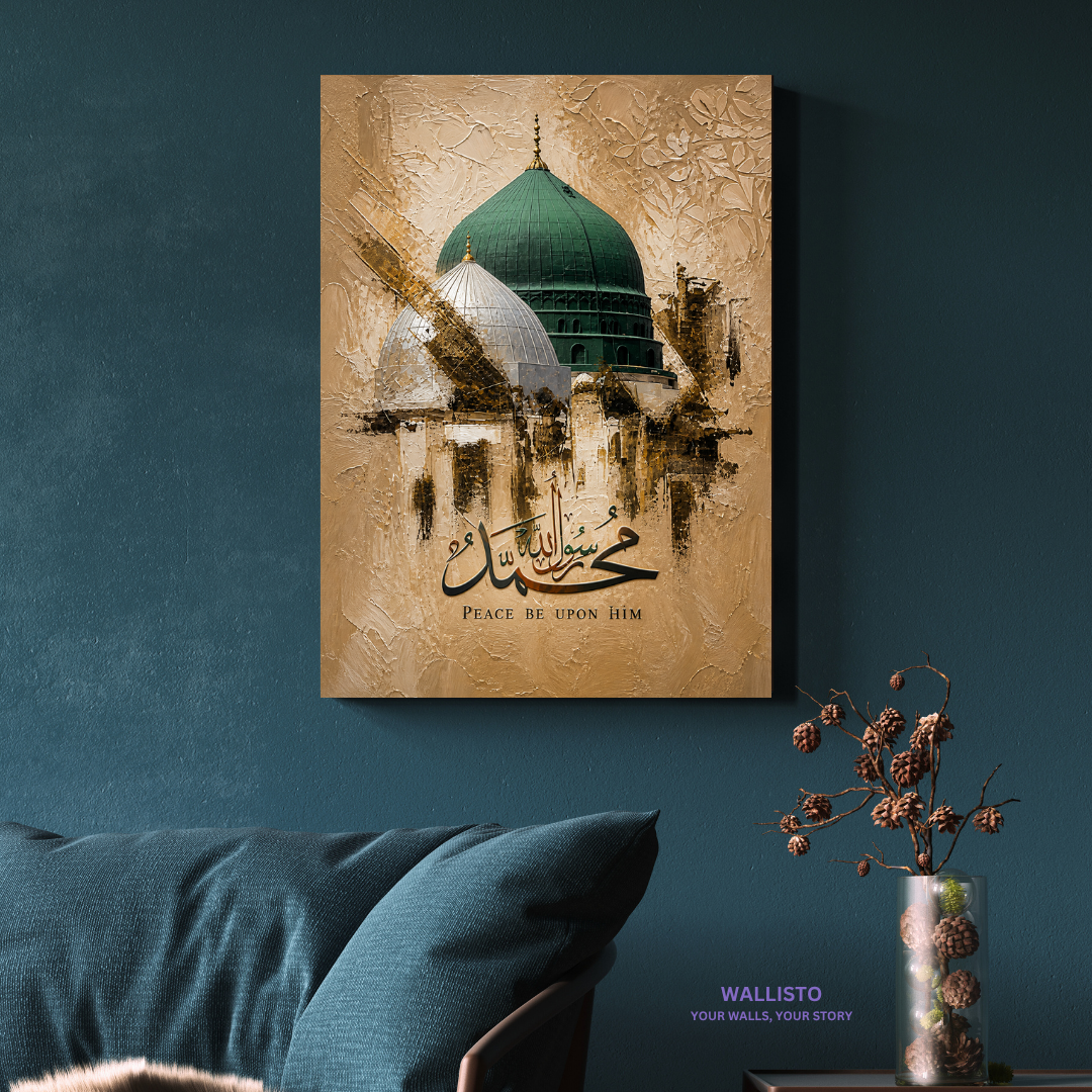 Peace Be Upon Him - Calligraphy