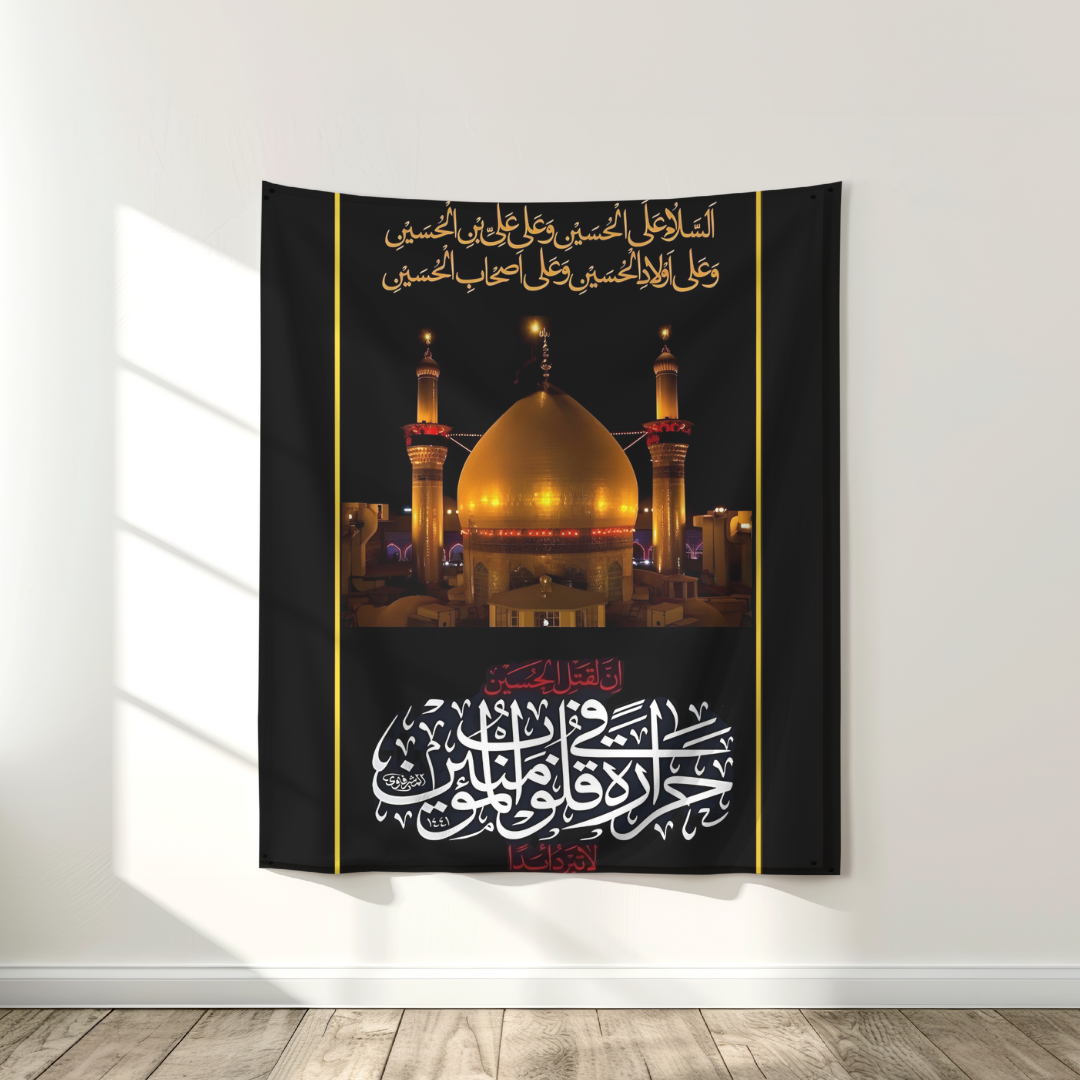 Night of Remembrance