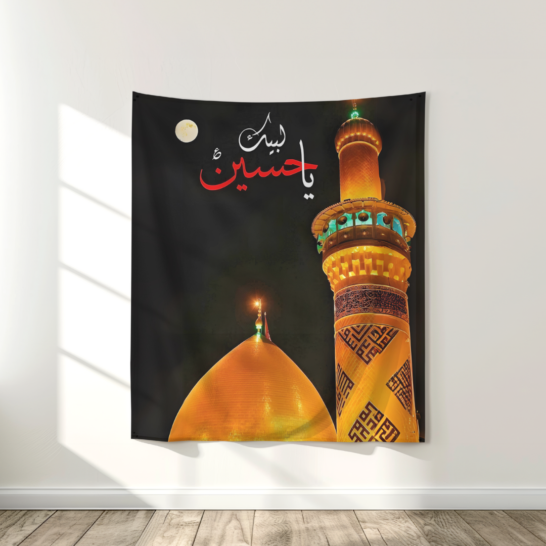 Illuminated Shrine - Ya Hussain (AS)