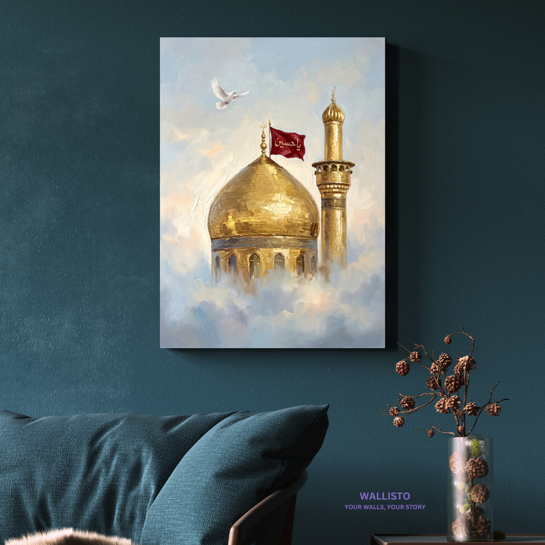 Parwaz e Salaam bar Imam Hussain (AS)