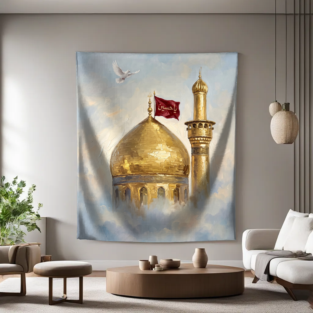 Parwaz e Salaam bar Imam Hussain (AS)