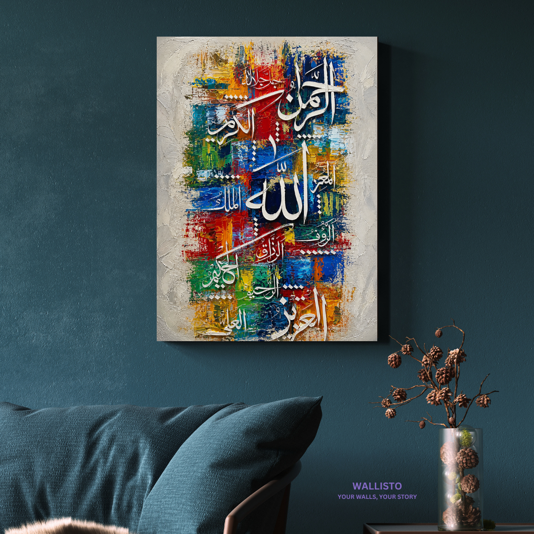 Vibrant Multicolor Calligraphy - Asma Hosna