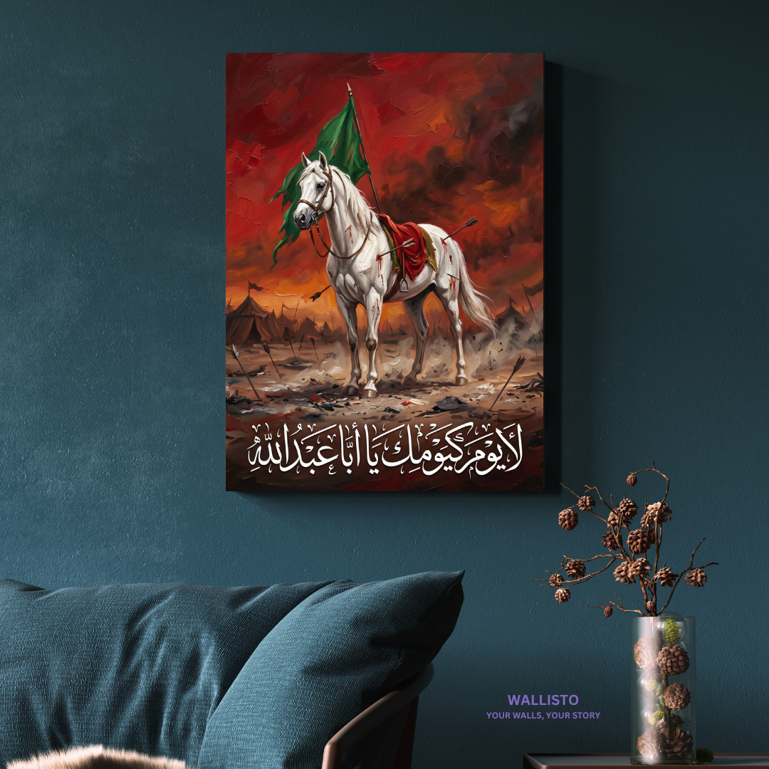 Zuljanah baad e Ashura