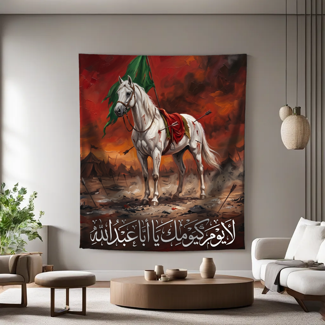 Zuljanah baad e Ashura