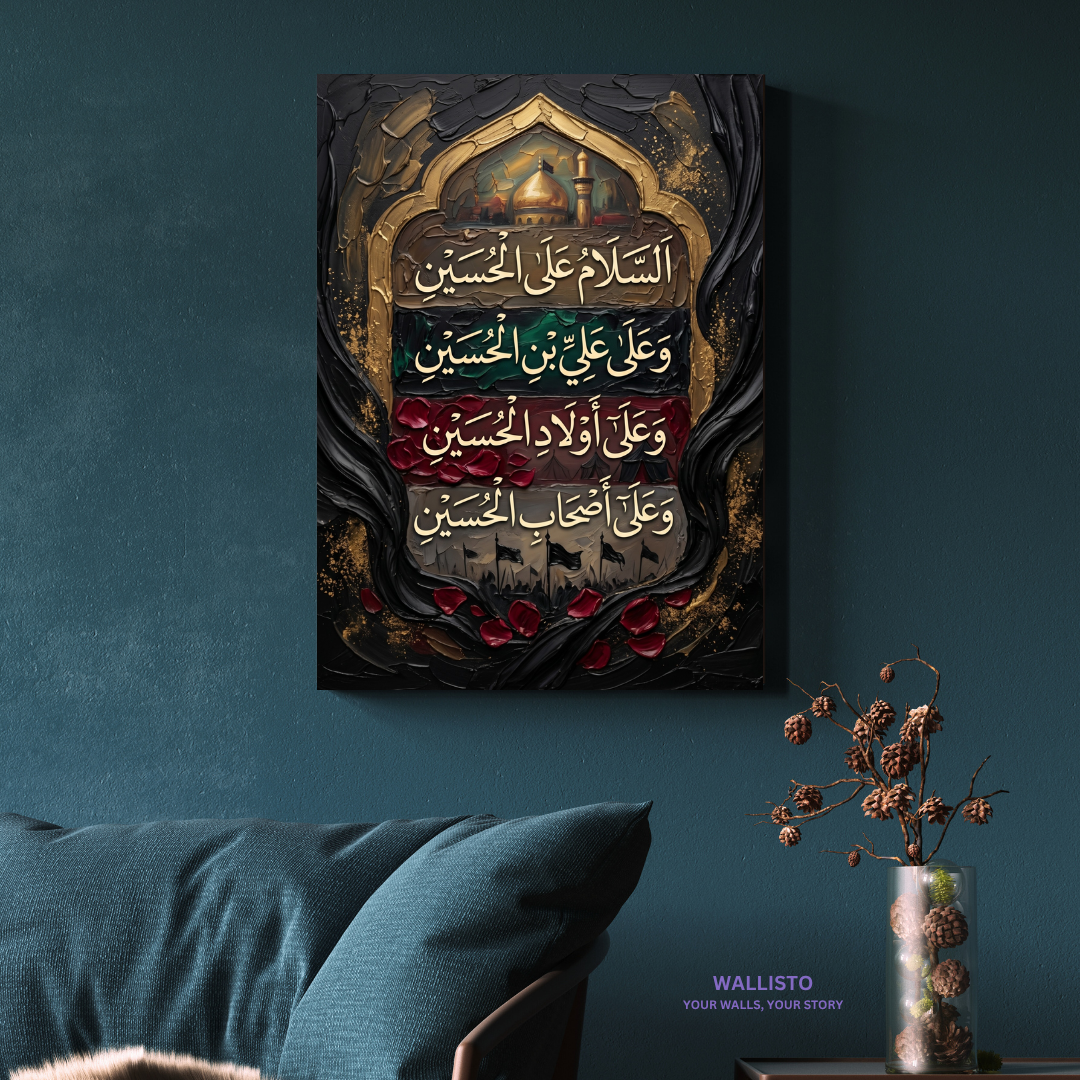 Salaam bar Karbala ke Shahidon