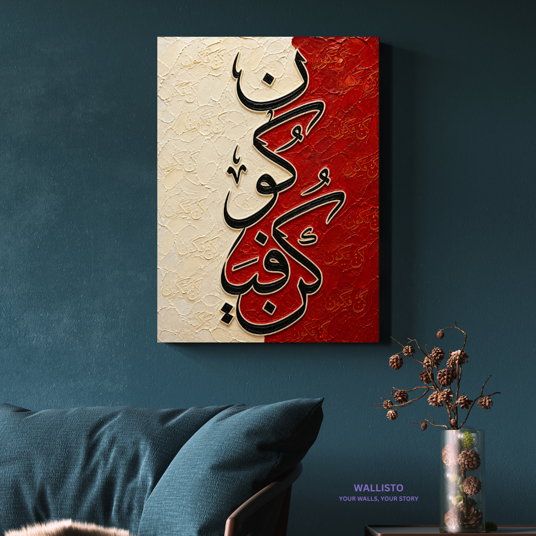 Kun Fa Ya Kun Calligraphy Art (II)