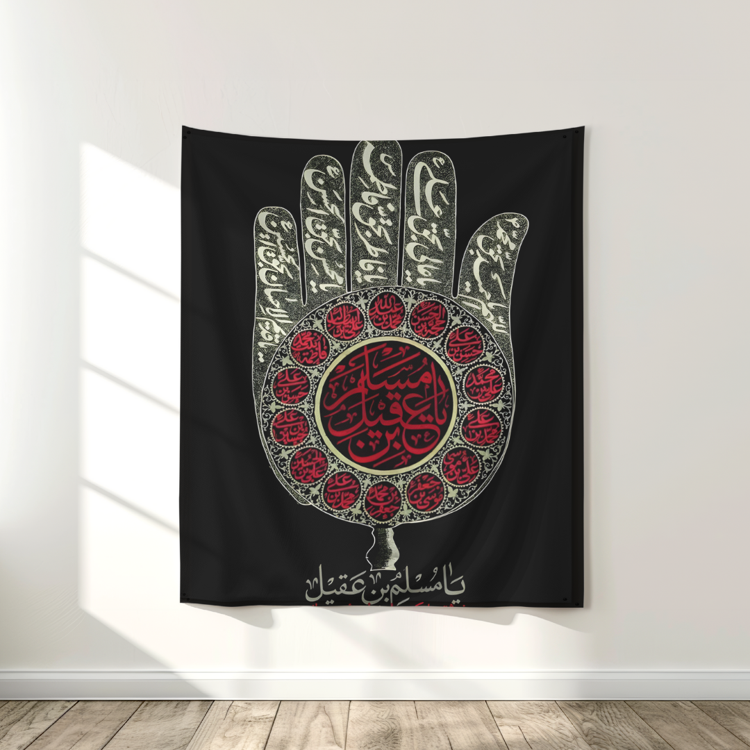 Hand of Abbas (AS) (V)