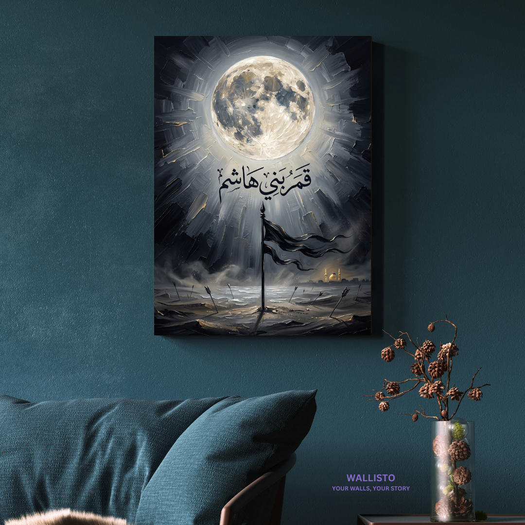 Moon Over Karbala