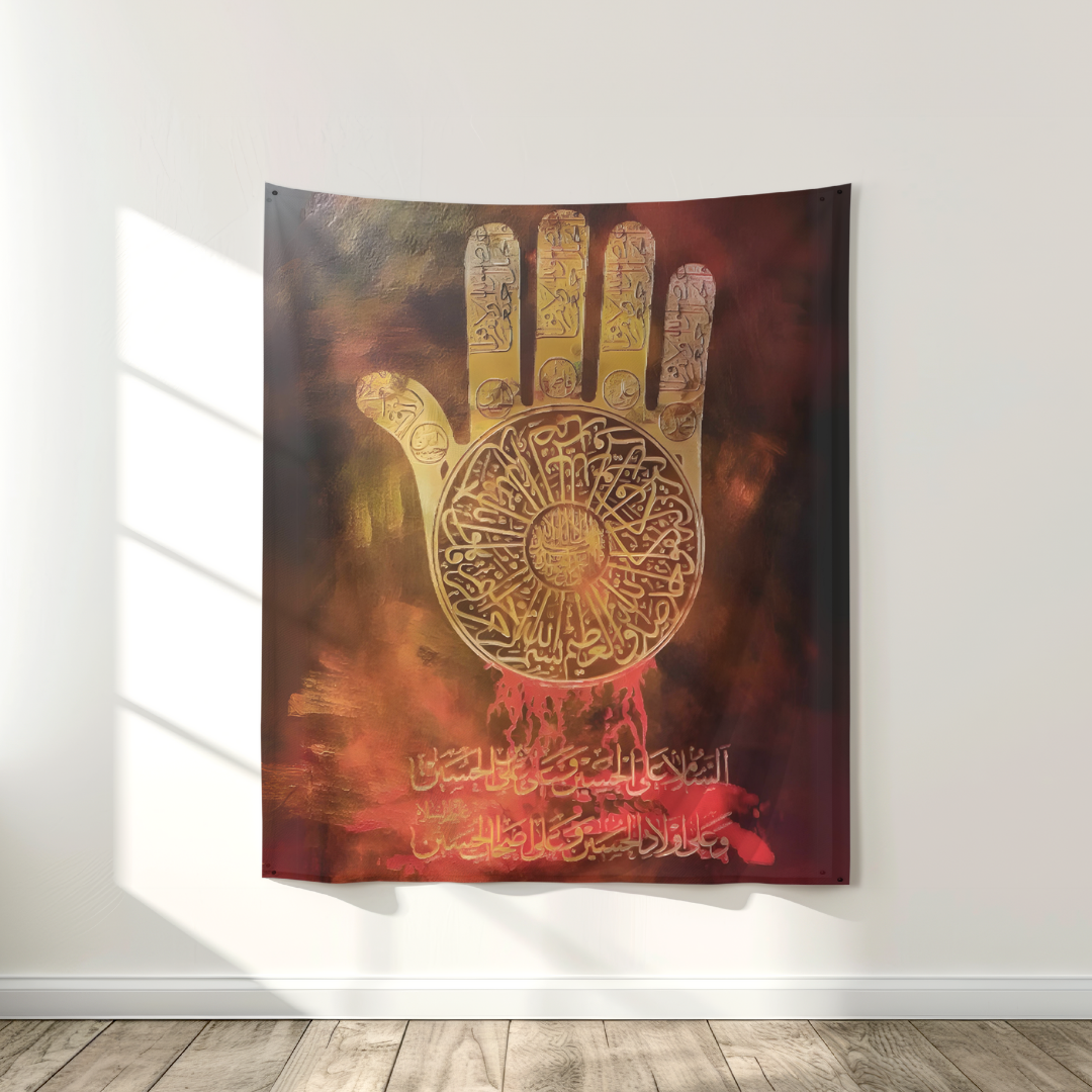 The Hand of Abbas (AS) (II)