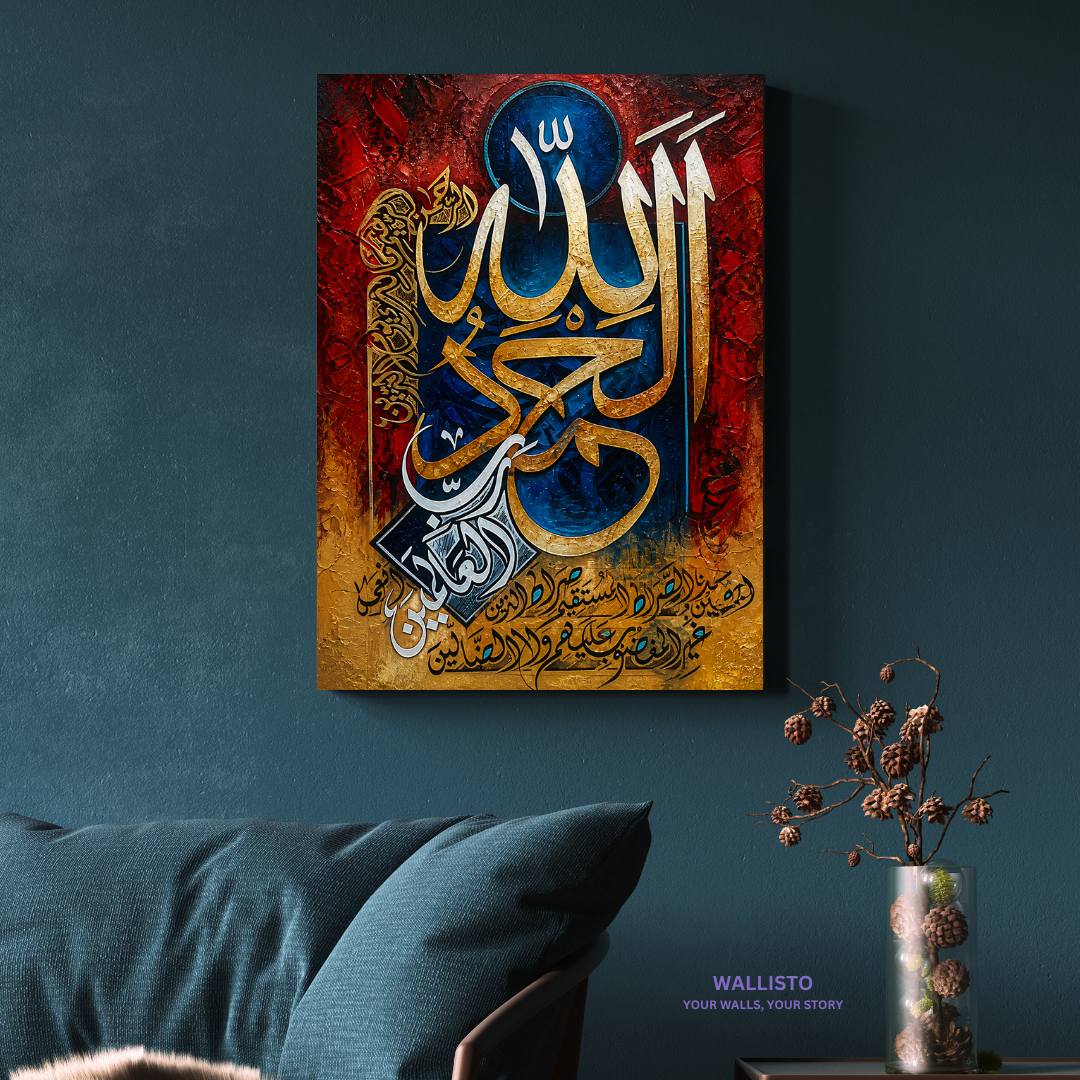 Surah Fatiha - Asmaul Husna Calligraphy