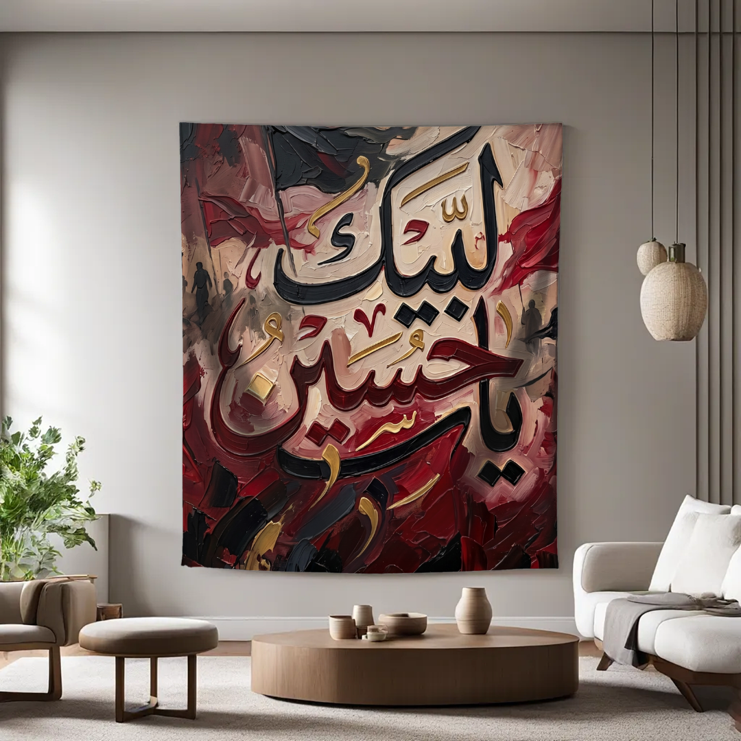 Labbayk to Hussain (AS)