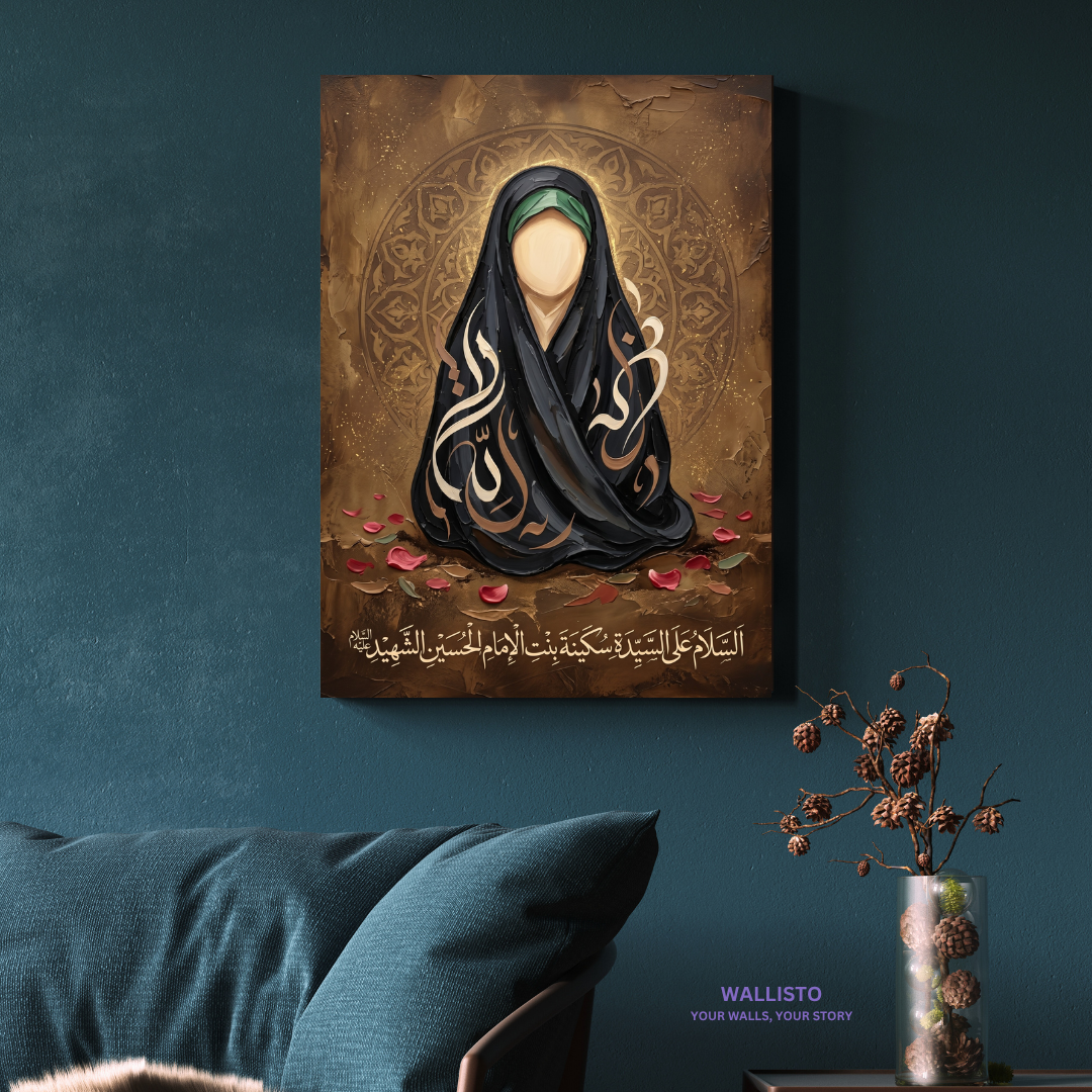 In the Memory of Bibi Sakina (SA)
