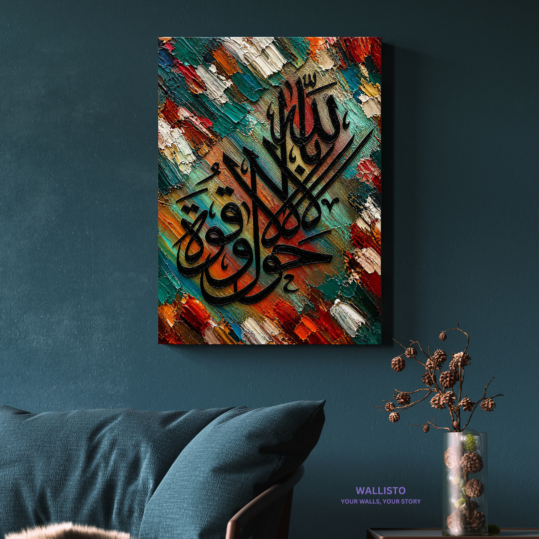 La hawla wala quwwata illa billah on Abstract Background
