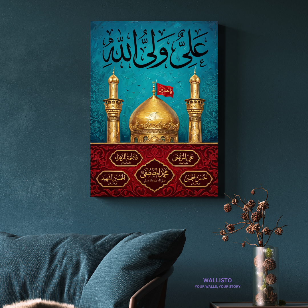 Under the Banner of Wilayah