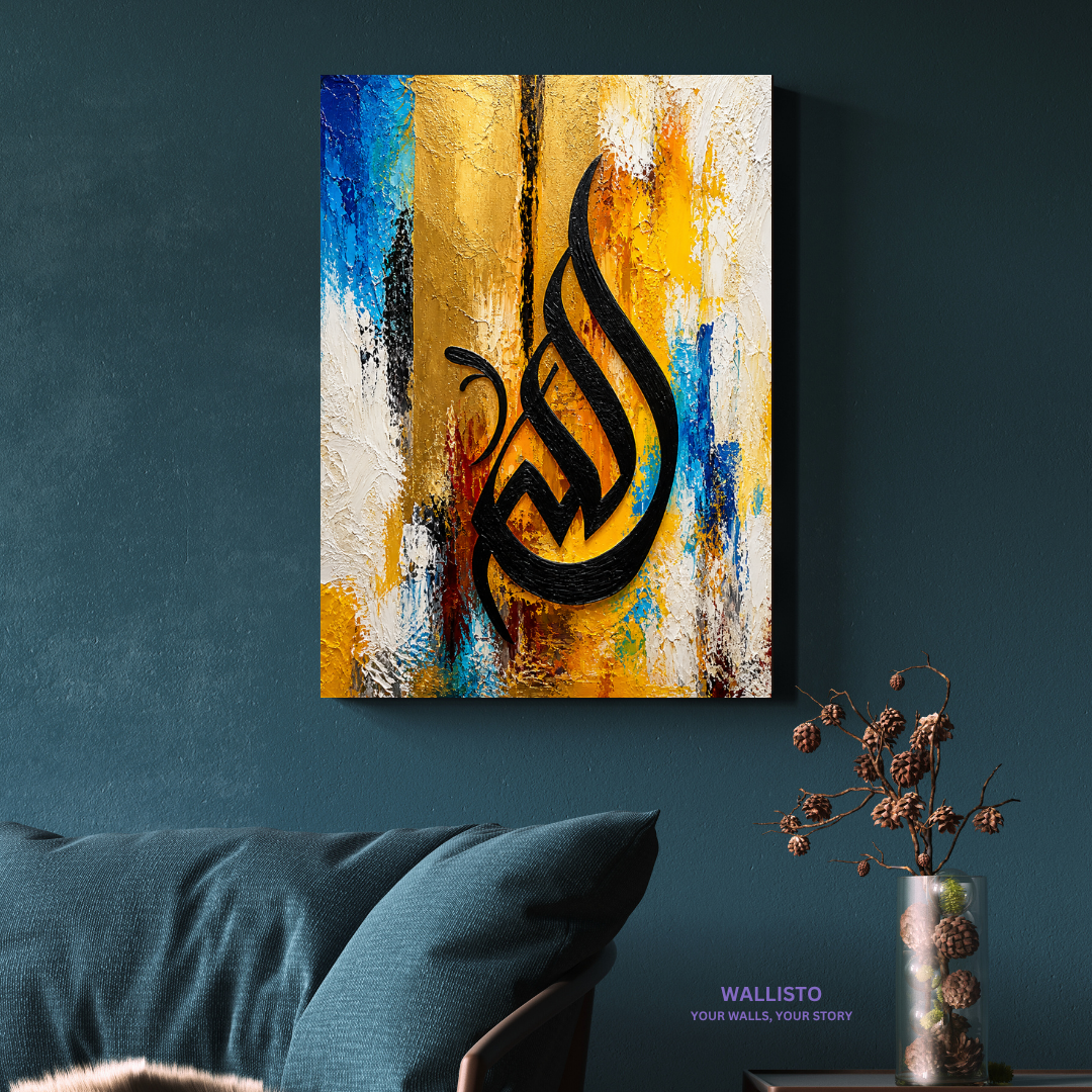 Allah's Name