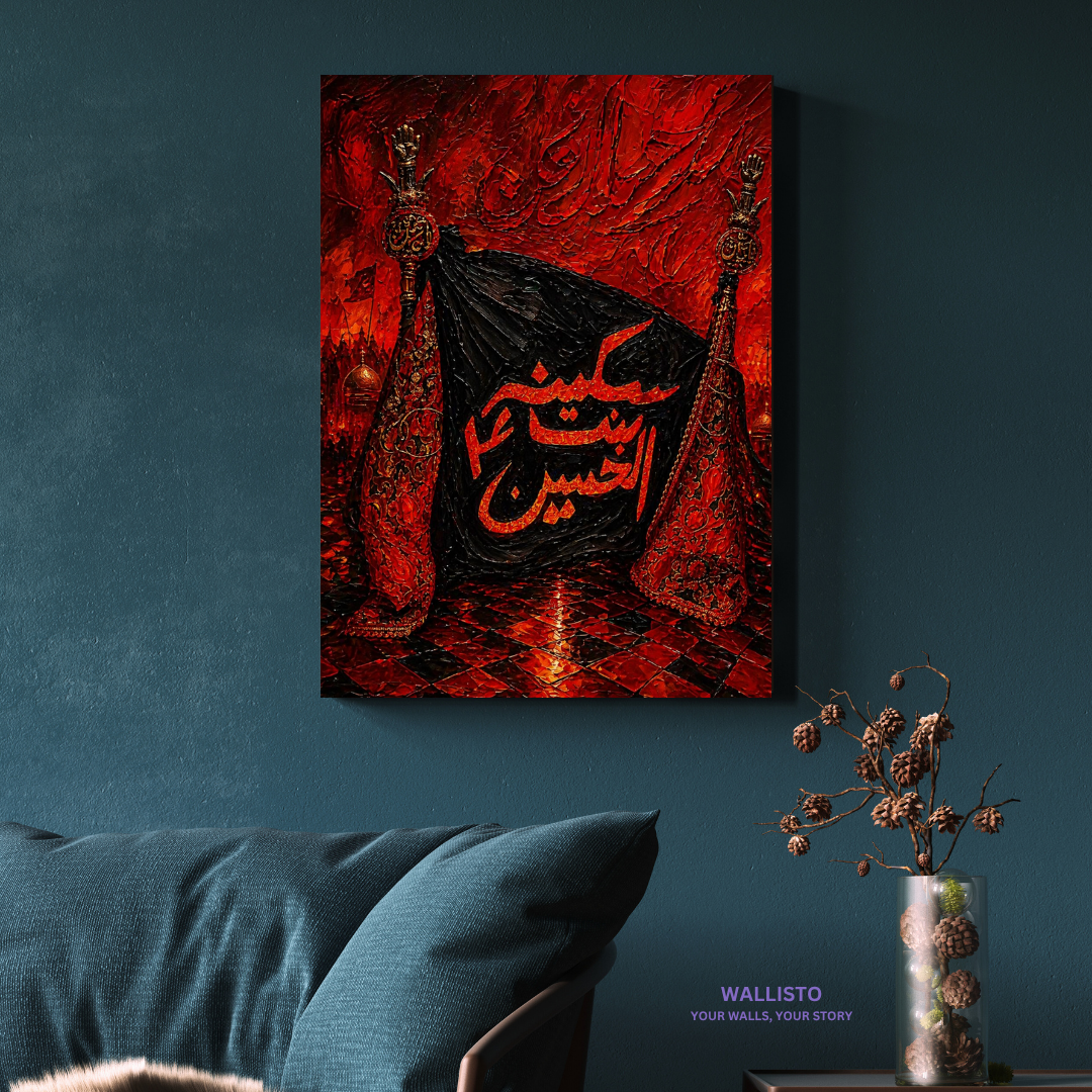 Parcham Skina bint e Hussain (AS)