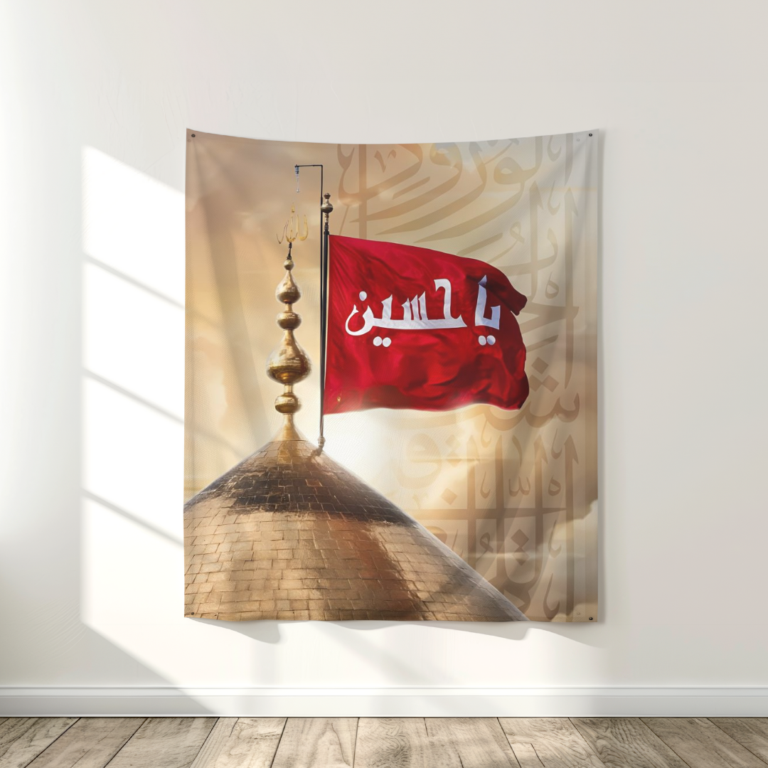 Flag of Hussain (AS)