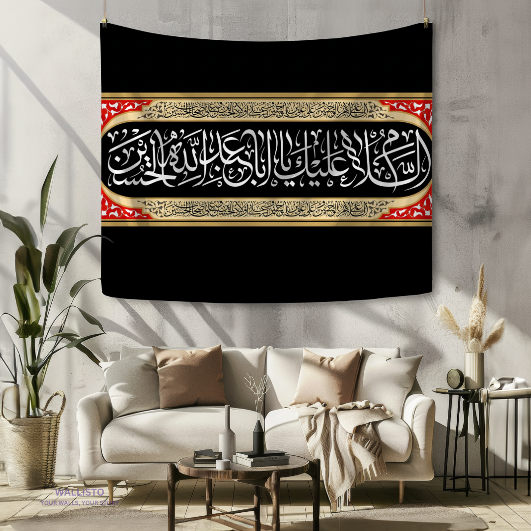 Ya Bab al-Hawaij Abbas (AS)