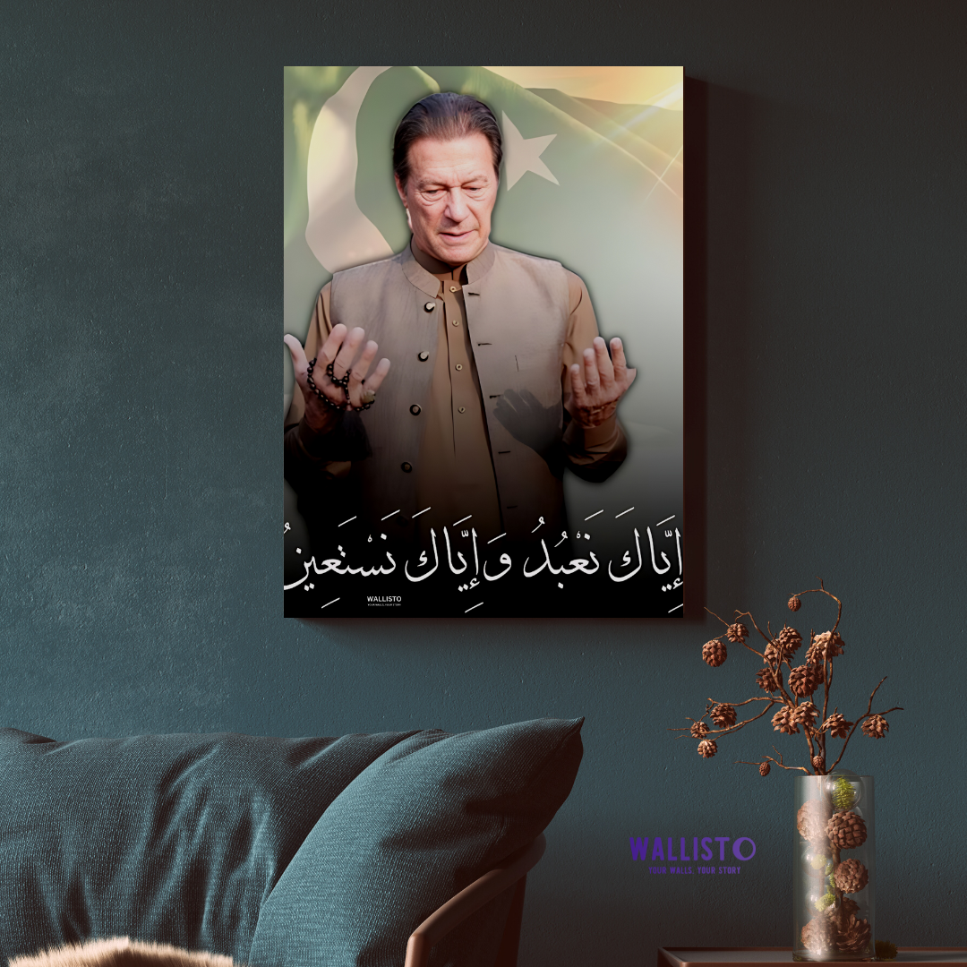 Iyyaka Nabudu Wa Iyyaka Nastaeen | Imran Khan