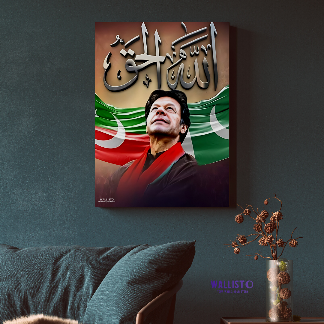 Allah is the Truth | Imran Khan