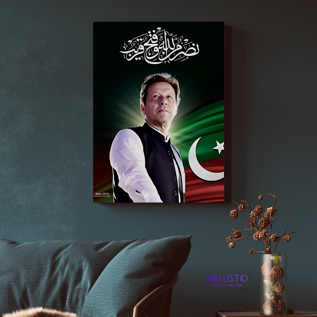 Nasrun min Allahi, wa fat'hun kareeb | Imran Khan