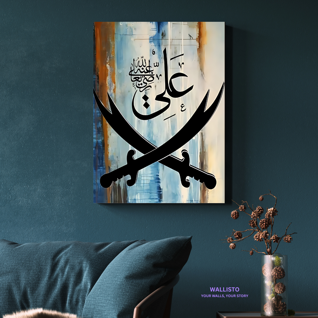 Sword with Ali (AS) Calligraphy