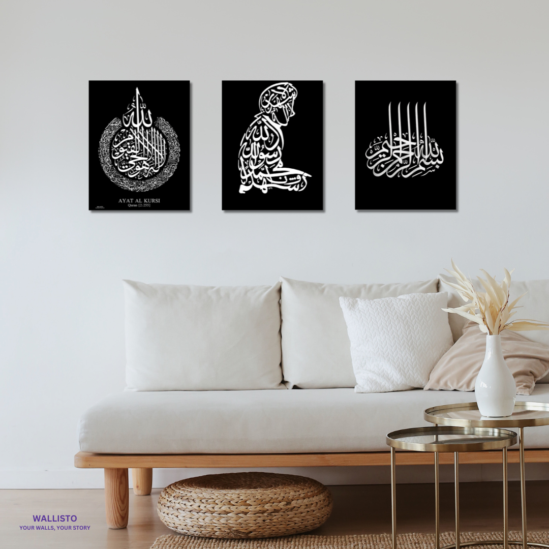 Ayat al-Kursi, Prayer, Bismillah (Pack of 3)