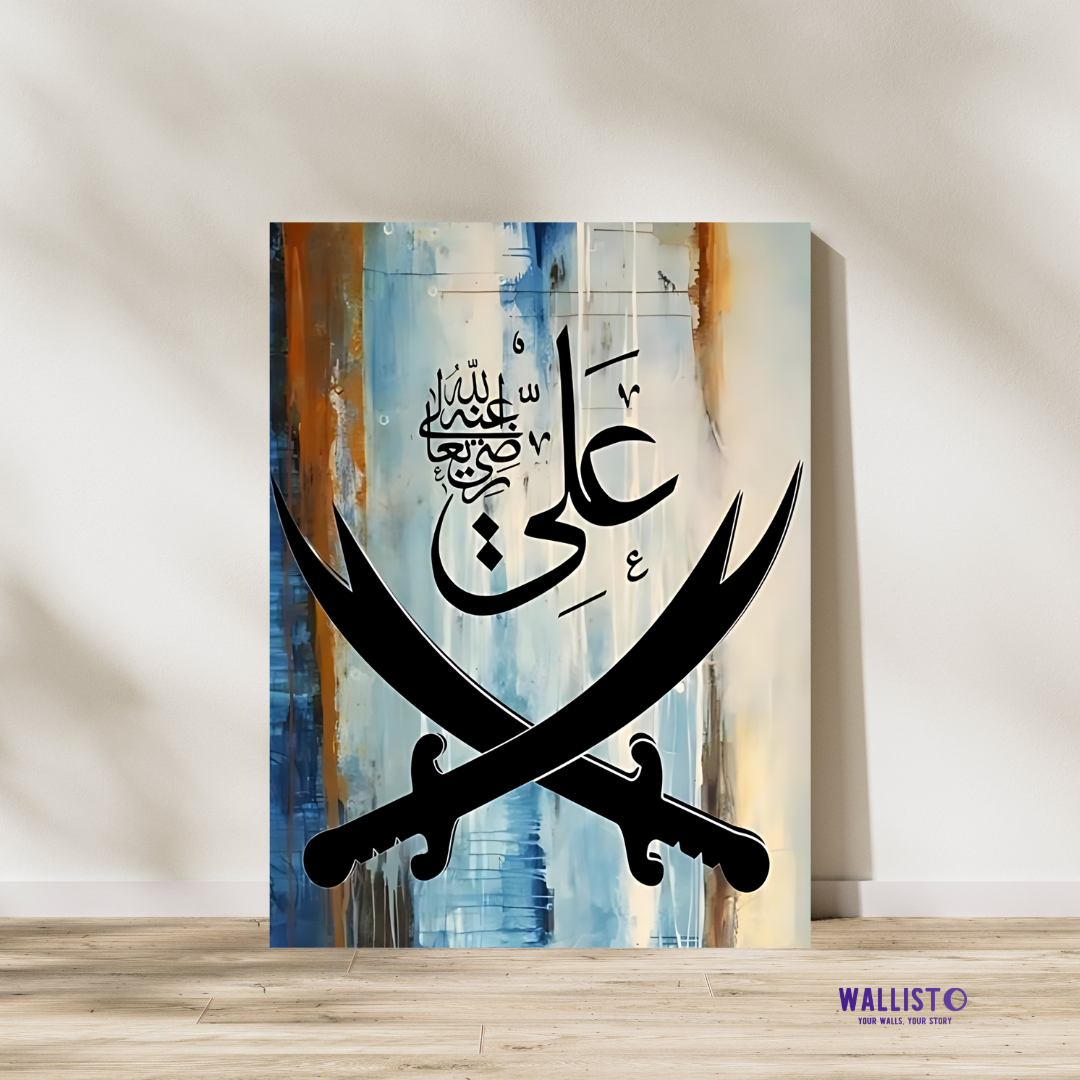 Sword with Ali (AS) Calligraphy