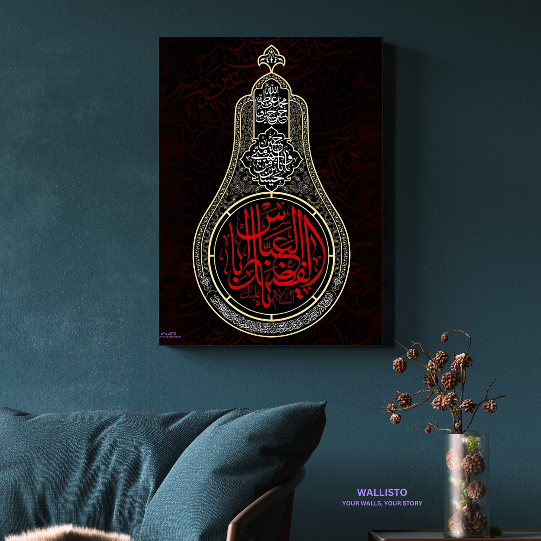 Divine Calligraphy