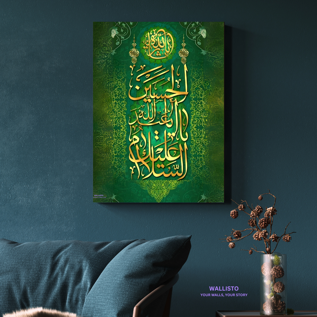 The Serenity of Faith