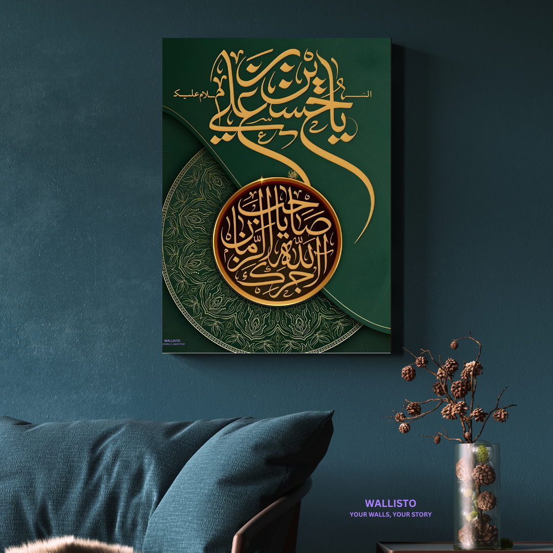 The Shield of Faith