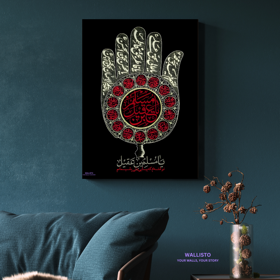 Hand of Abbas (AS) (V)