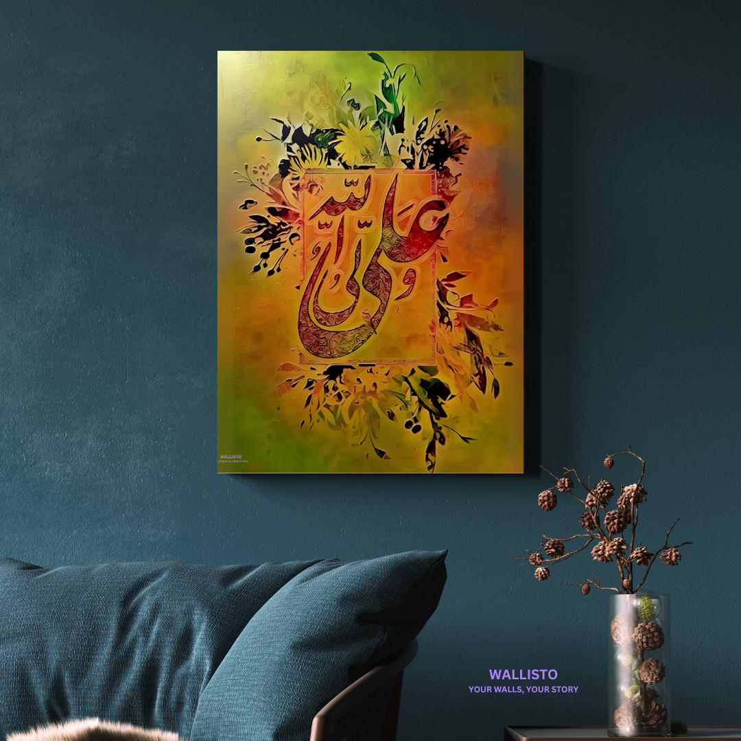 Elegance of Martyrdom