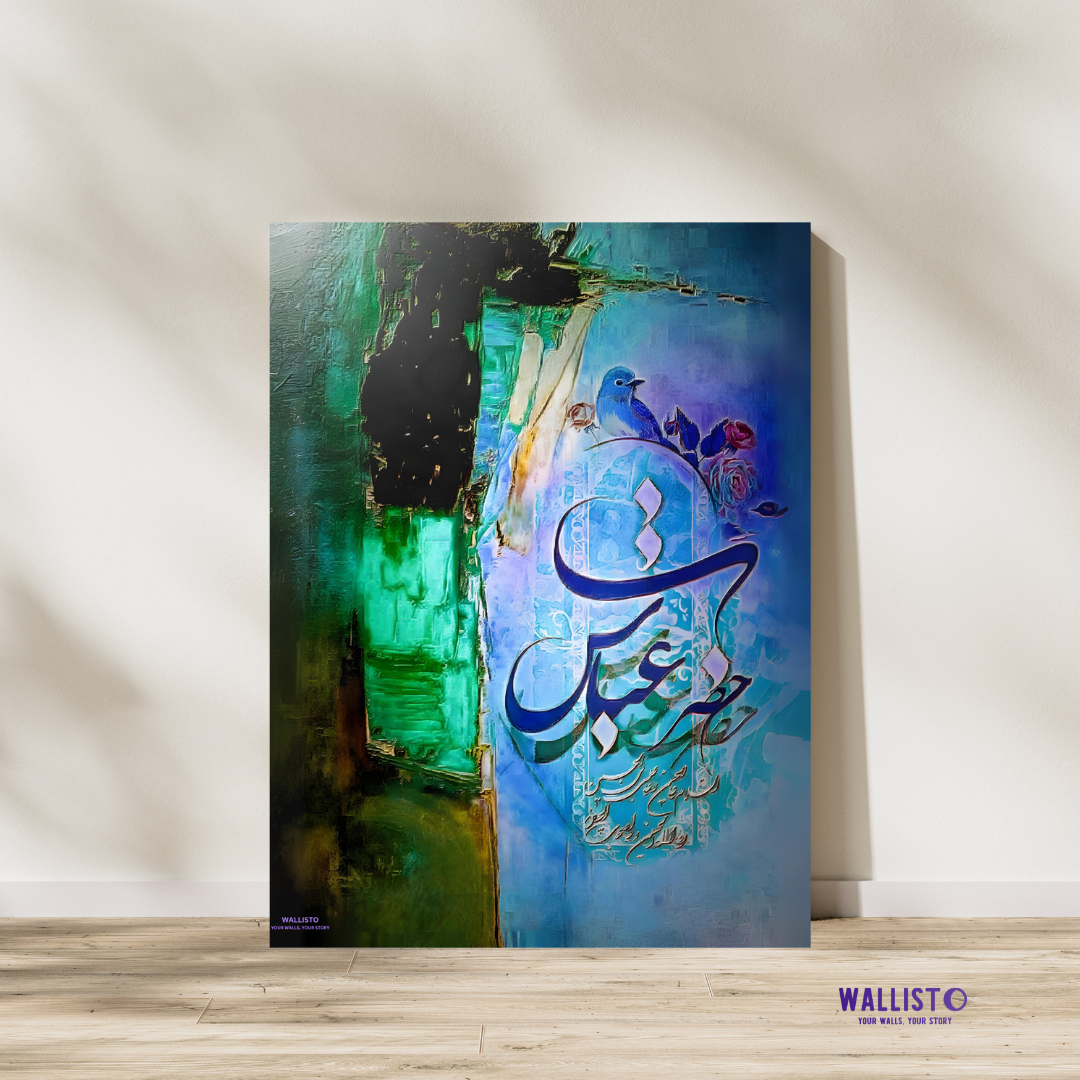 Wisdom and Peace
