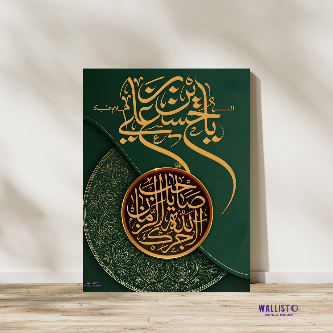 The Shield of Faith