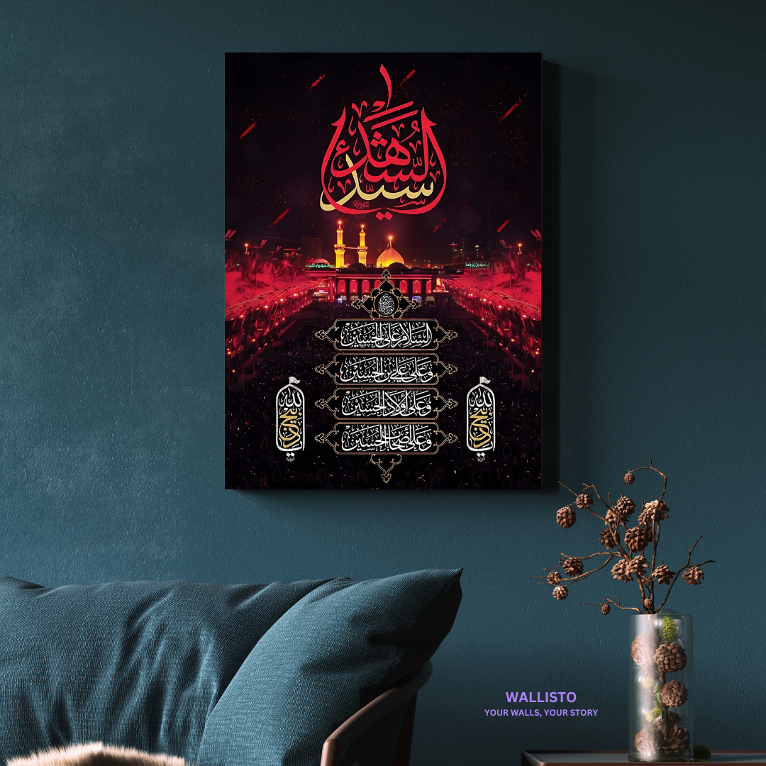 Salam Ya Hussain (AS)