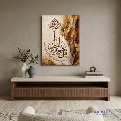 Qul Hwa Allah Ahad Calligraphy