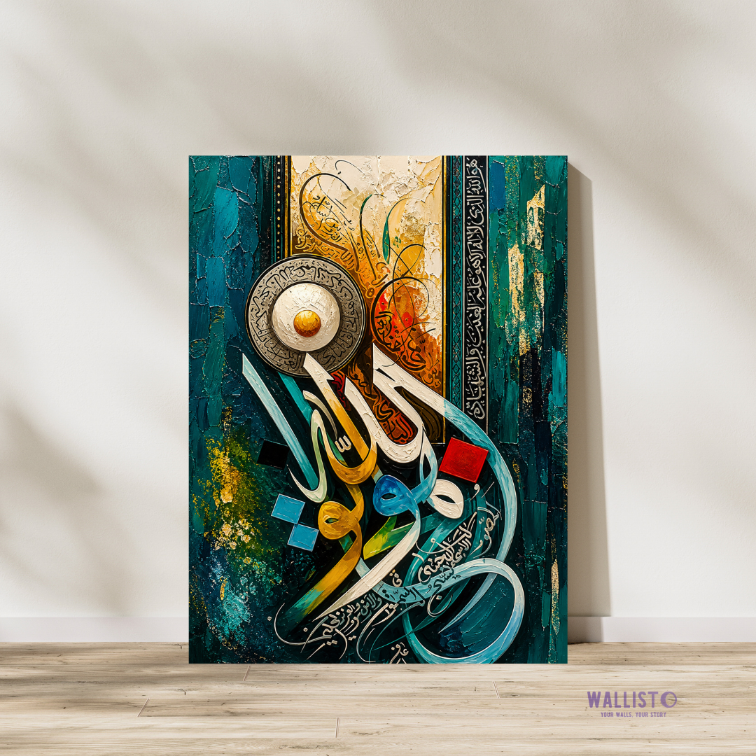 Vibrant 'Allah Ho' Calligraphy