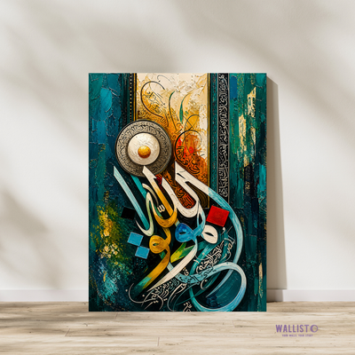 Vibrant 'Allah Ho' Calligraphy