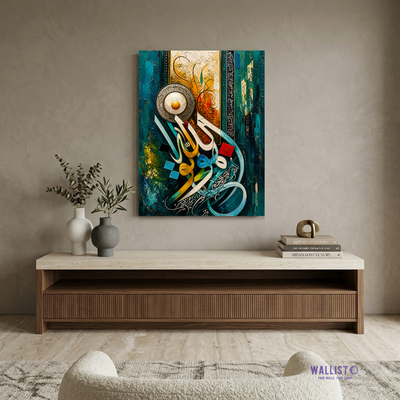 Vibrant 'Allah Ho' Calligraphy