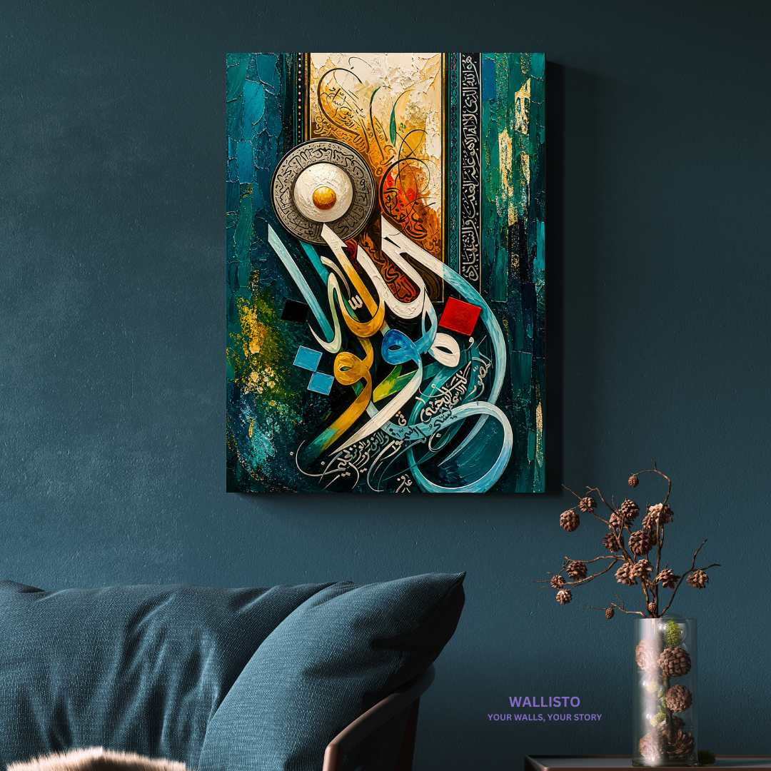 Vibrant 'Allah Ho' Calligraphy