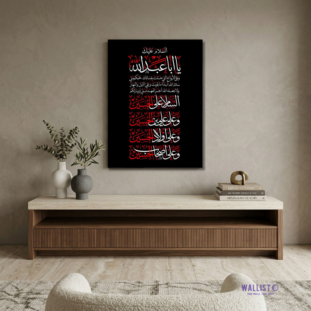 Salam Ya Abbas (AS)