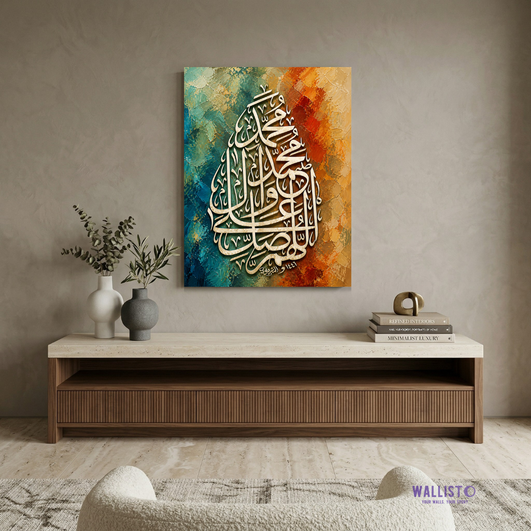 Darood Sharif in Vibrant Colors