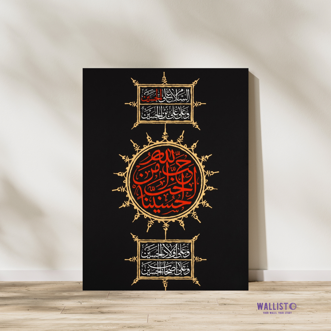 Alam e Abbas (AS)