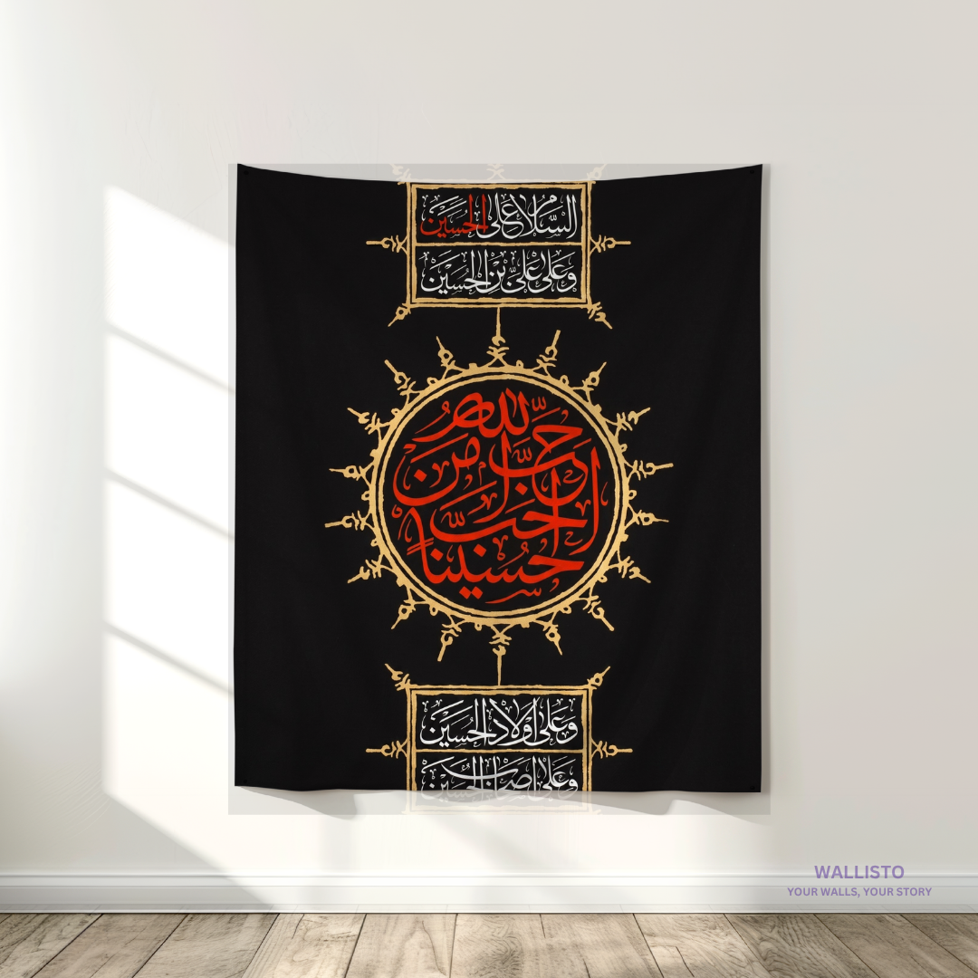 Alam e Abbas (AS)