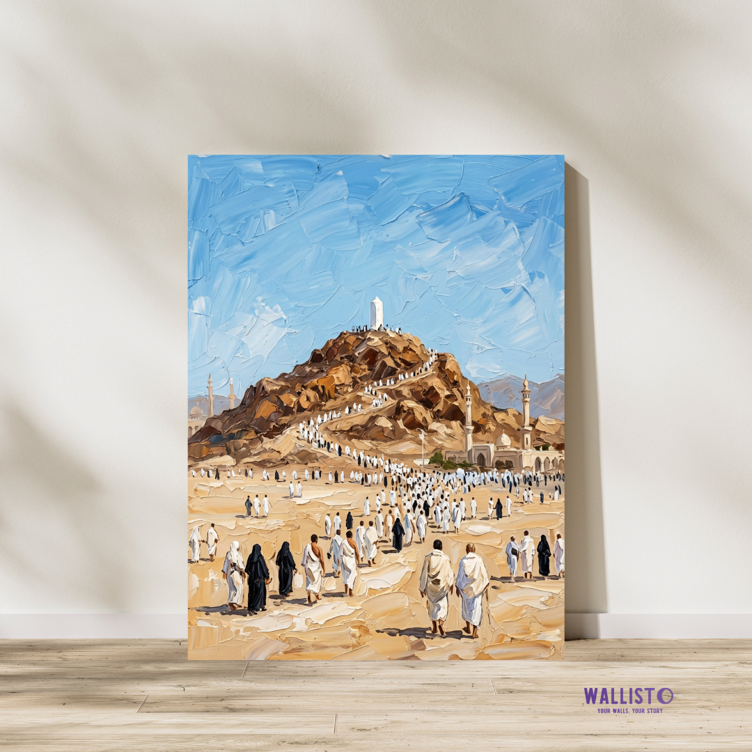 The Mountain of Du’a