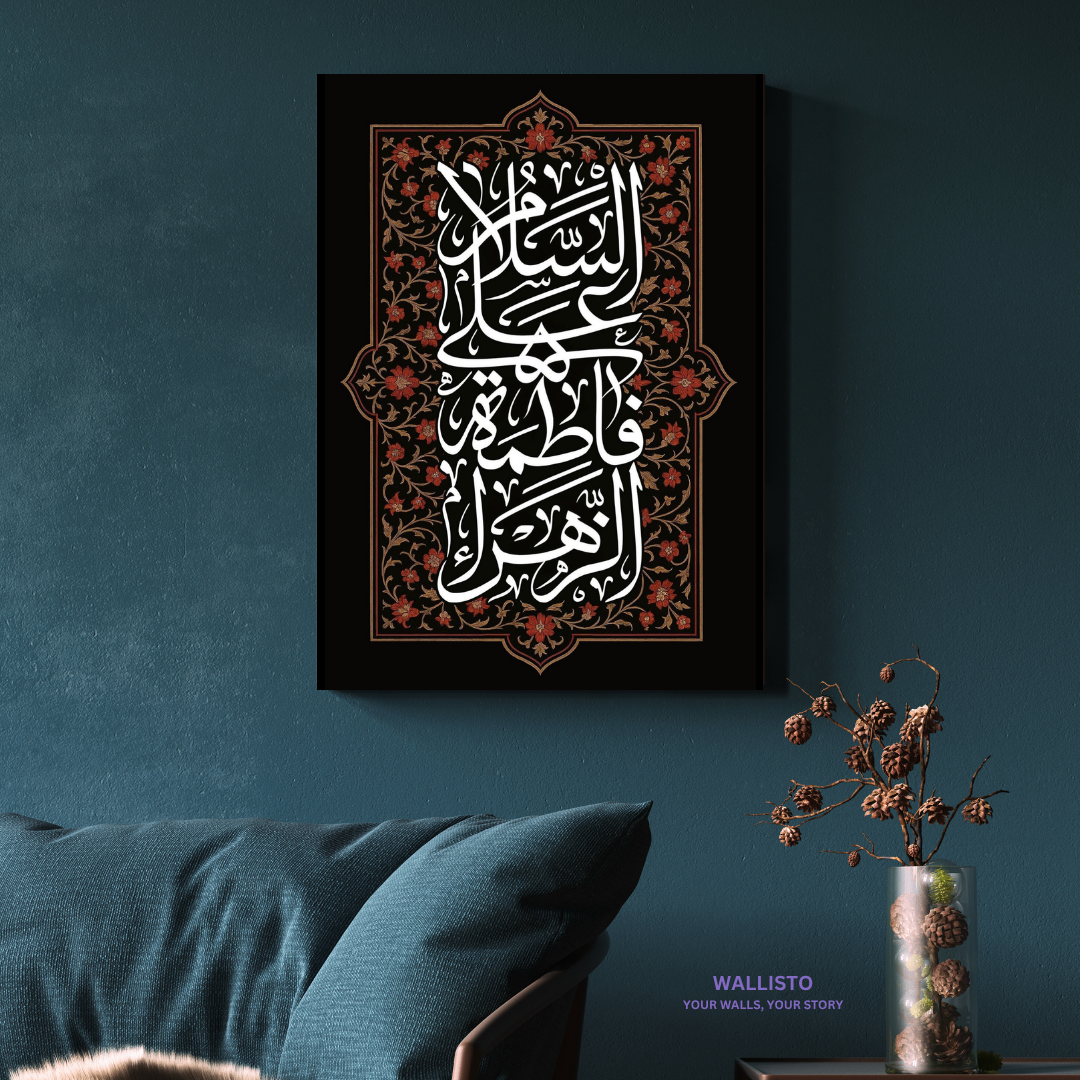 Ya Fatimah Zahra (AS)