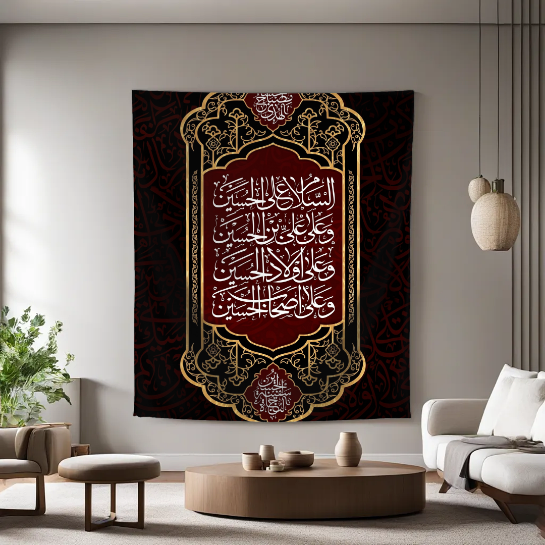 Salaam on the Martyrs